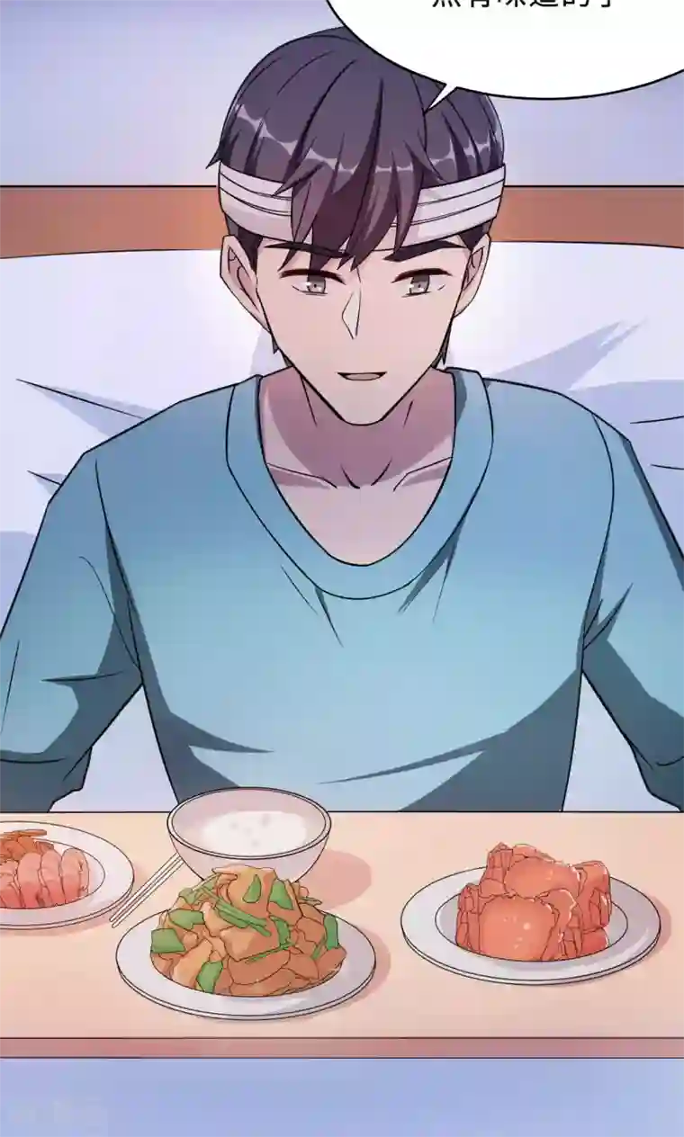 莫少逼婚，新妻难招架第74话 重蹈覆辙