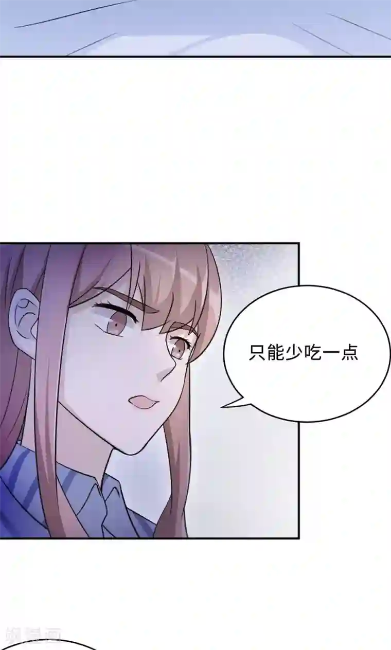 莫少逼婚，新妻难招架第74话 重蹈覆辙