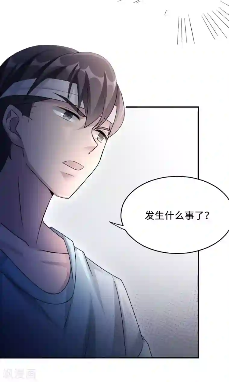 莫少逼婚，新妻难招架第74话 重蹈覆辙