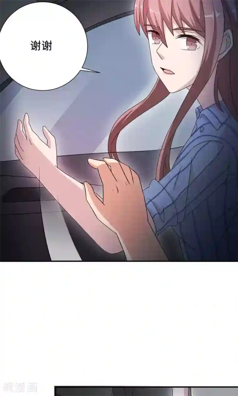 莫少逼婚，新妻难招架第74话 重蹈覆辙