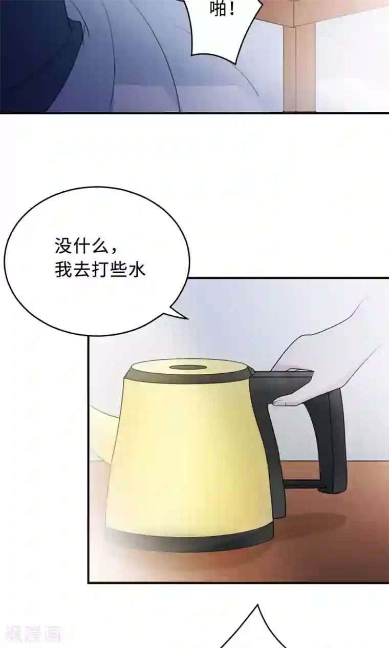 莫少逼婚，新妻难招架第74话 重蹈覆辙