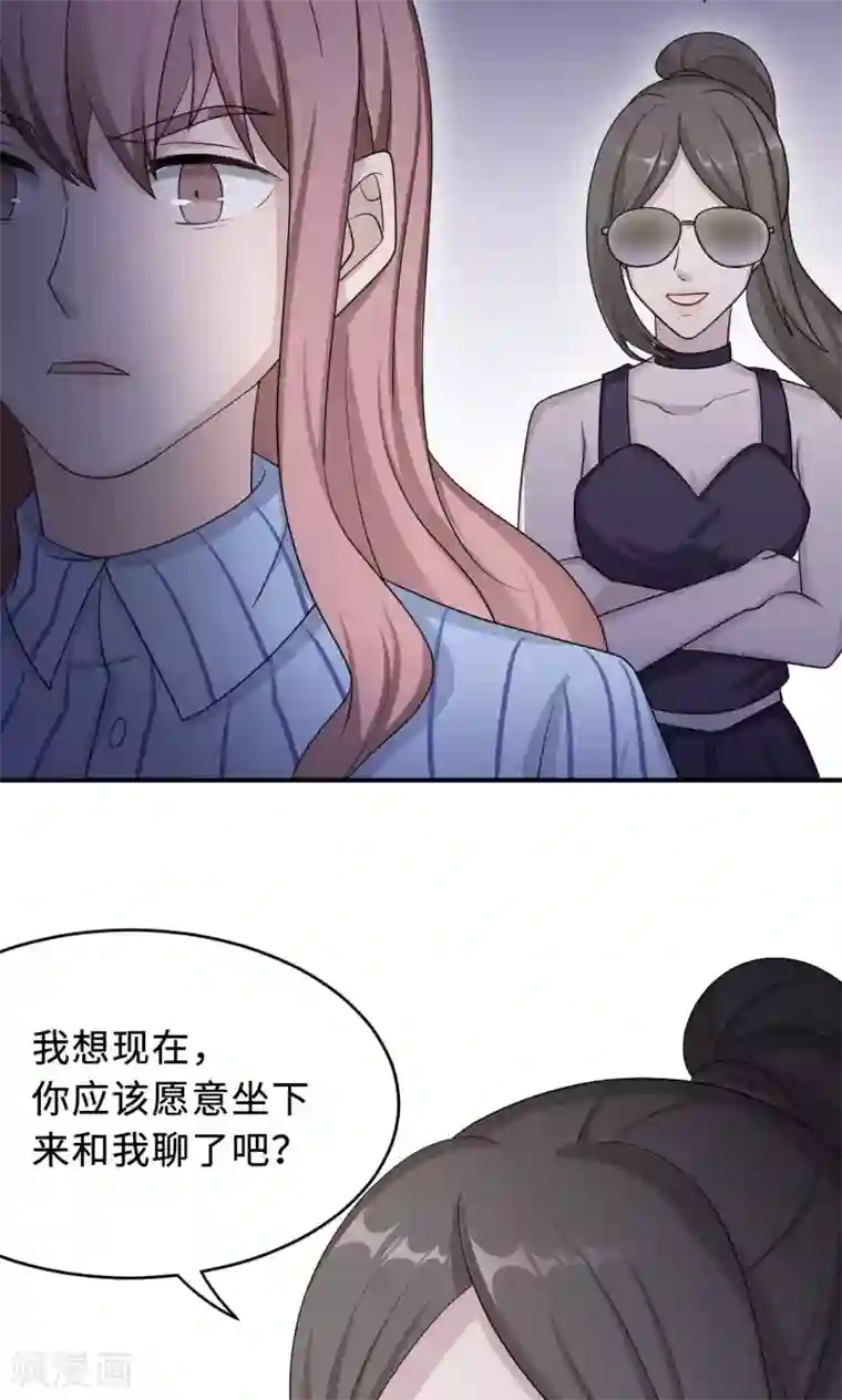 莫少逼婚，新妻难招架第74话 重蹈覆辙