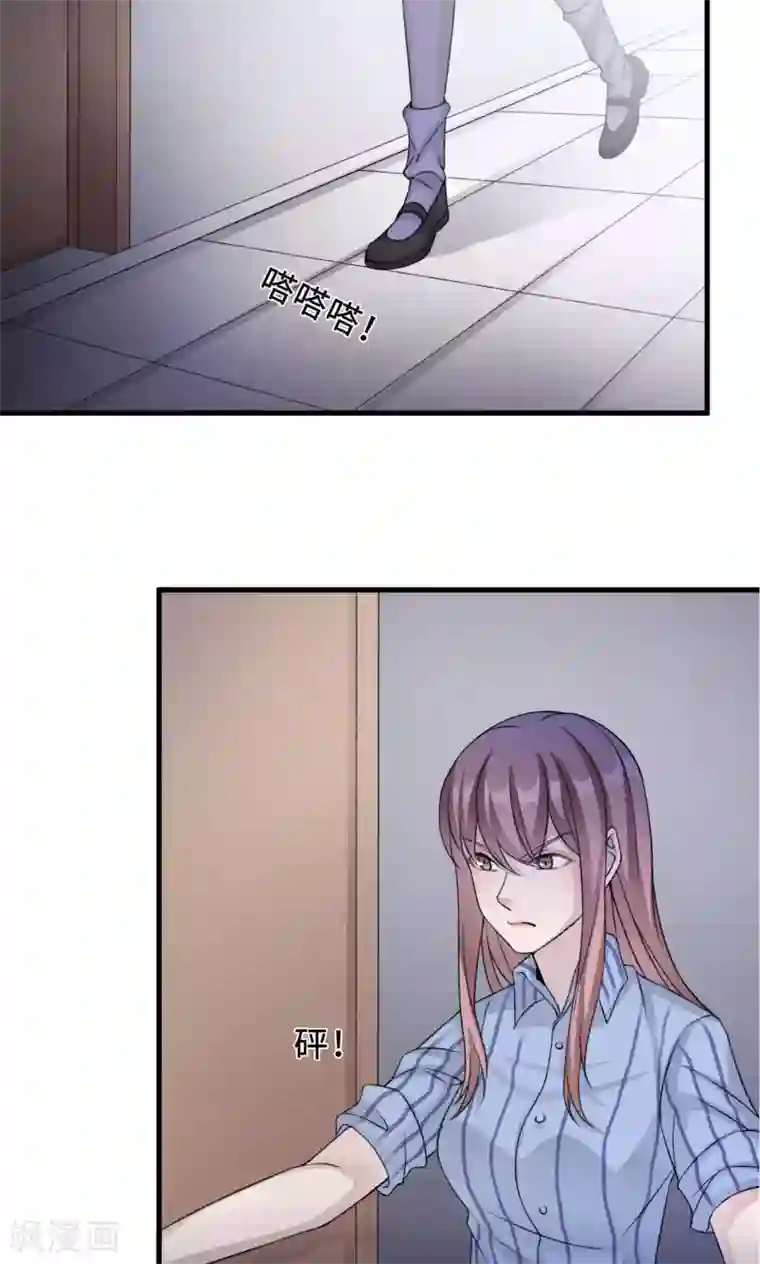 莫少逼婚，新妻难招架第74话 重蹈覆辙