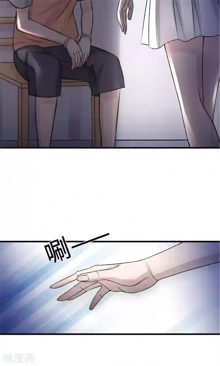 莫少逼婚，新妻难招架第74话 重蹈覆辙