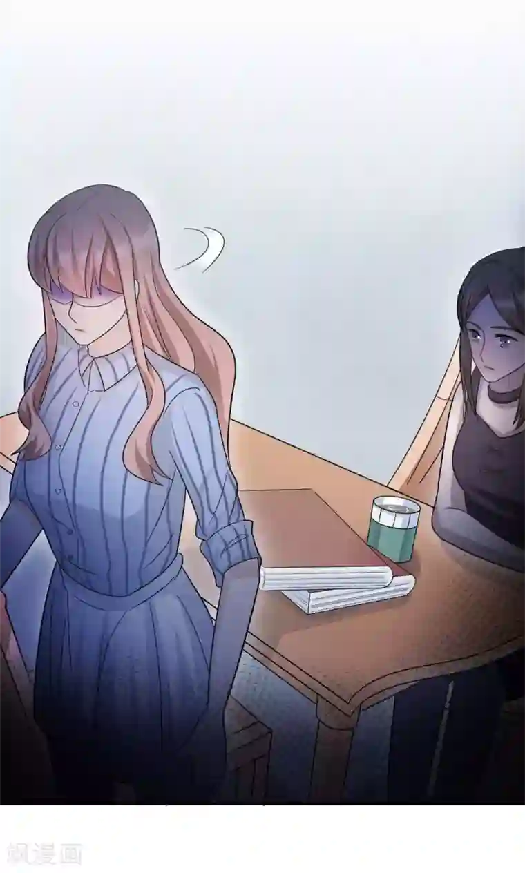 莫少逼婚，新妻难招架第75话 陈白沫的阴谋