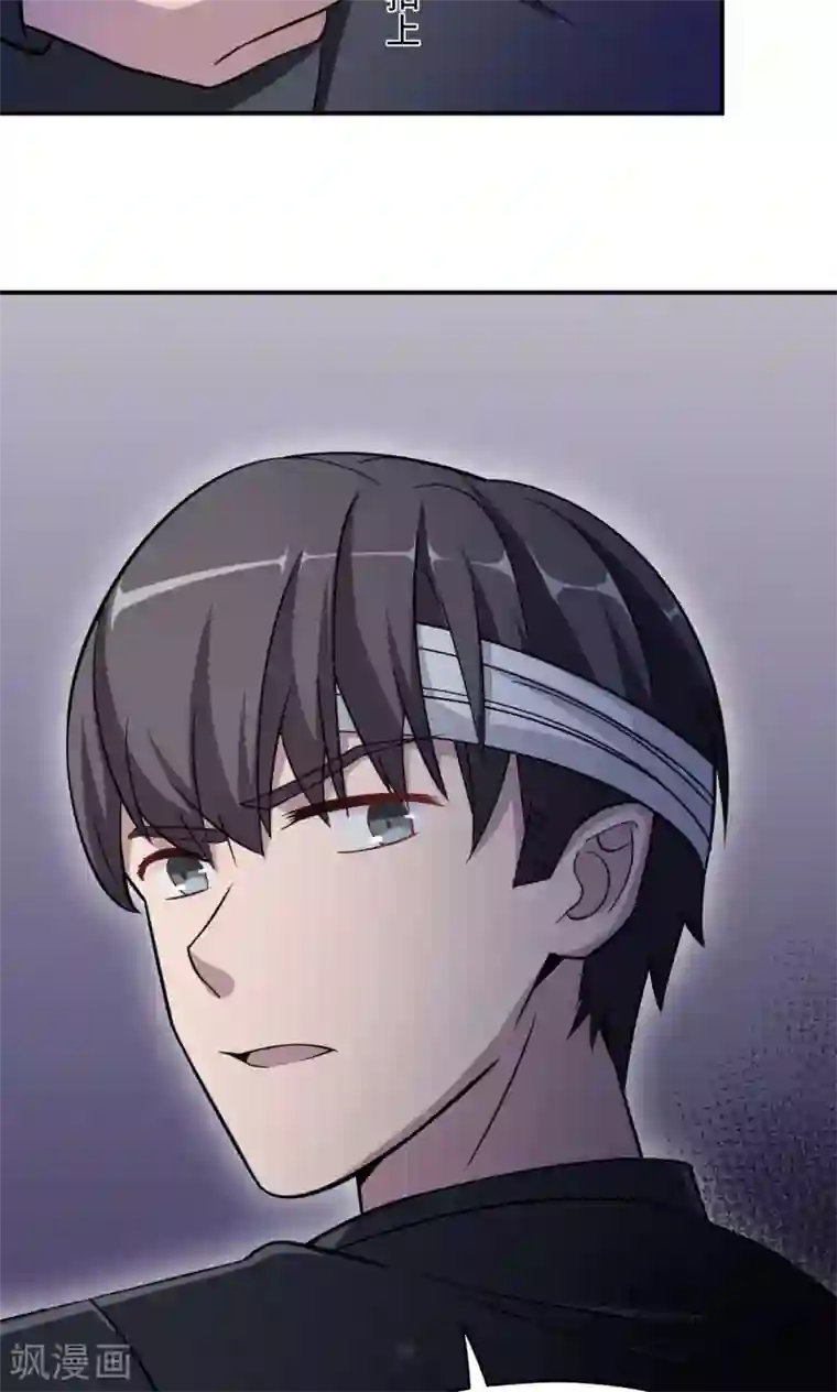 老师你的胸好大 在线观看第75话 陈白沫的阴谋