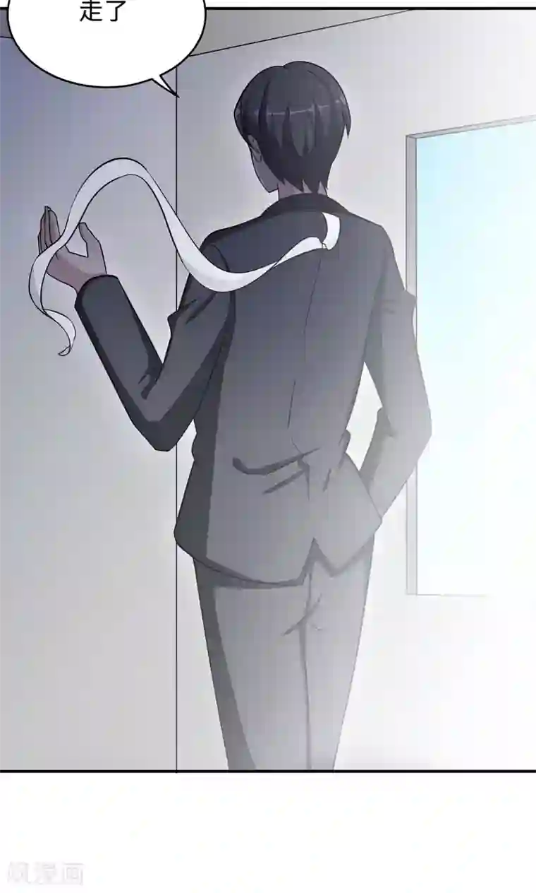 老师你的胸好大 在线观看第75话 陈白沫的阴谋