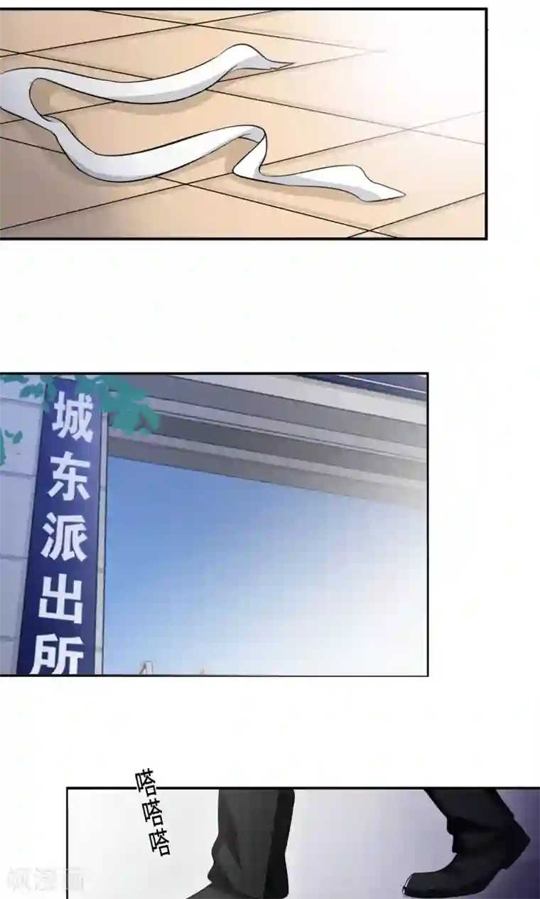 莫少逼婚，新妻难招架第75话 陈白沫的阴谋