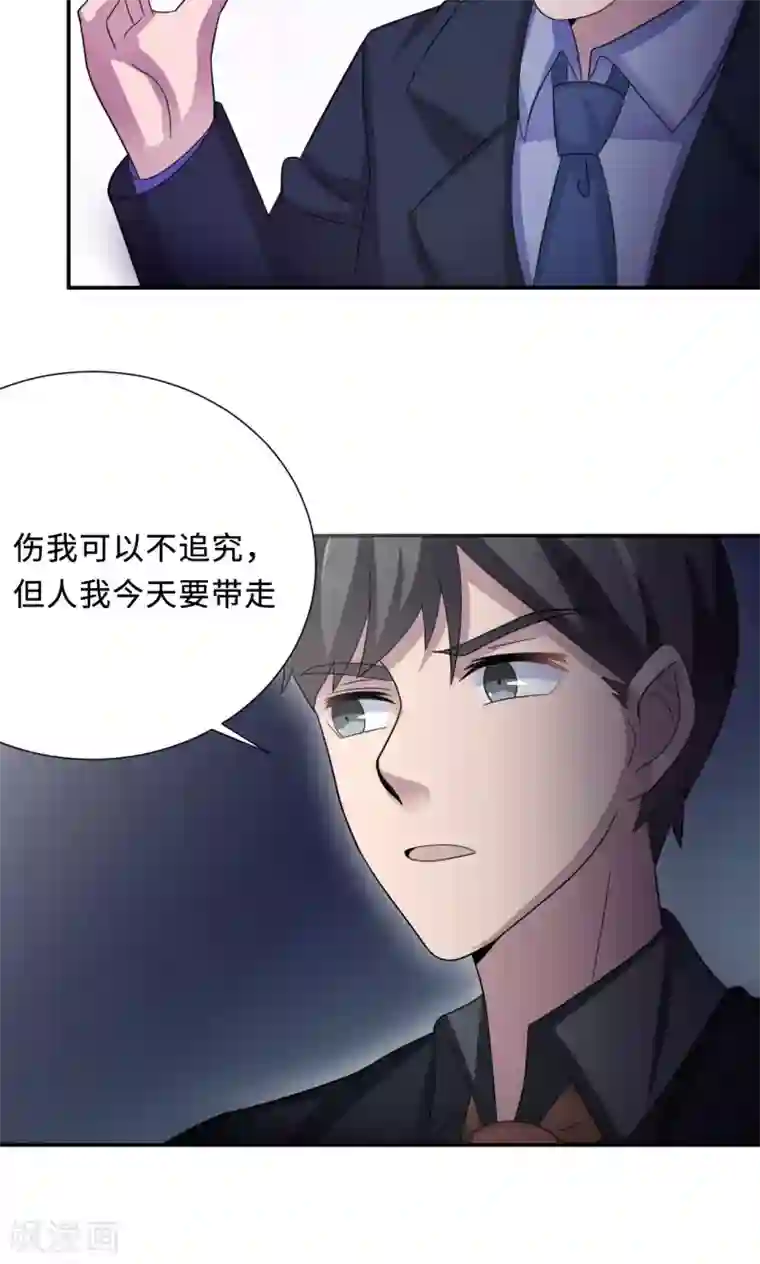 莫少逼婚，新妻难招架第75话 陈白沫的阴谋