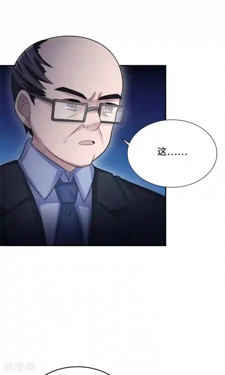 莫少逼婚，新妻难招架第75话 陈白沫的阴谋