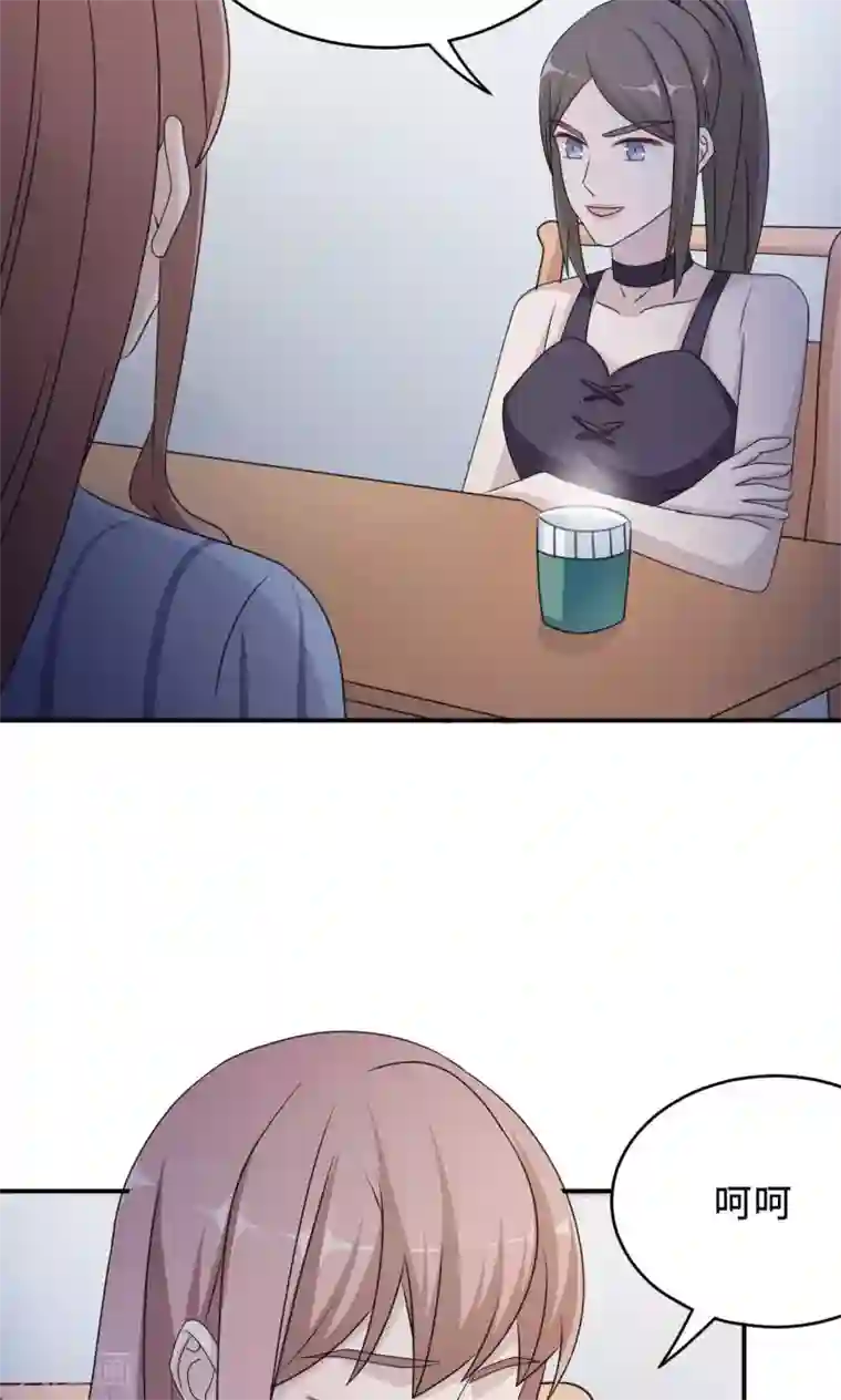 莫少逼婚，新妻难招架第75话 陈白沫的阴谋