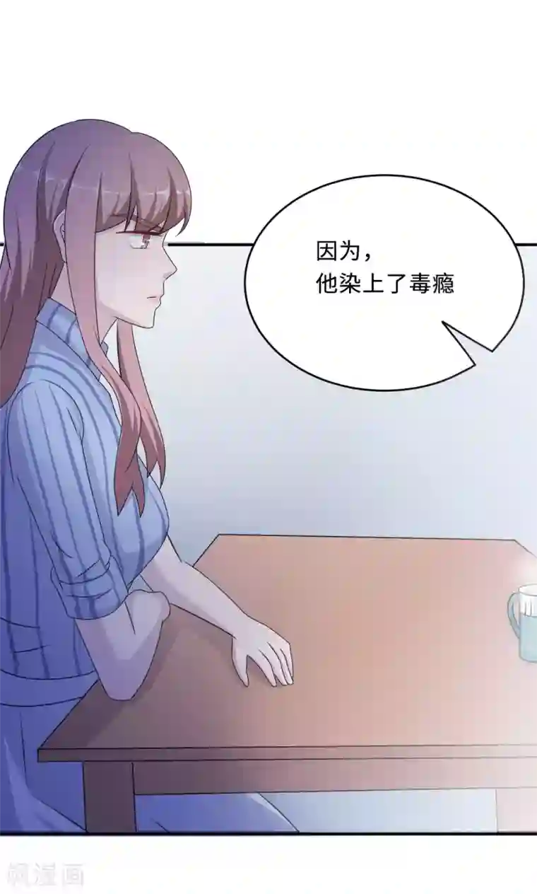 莫少逼婚，新妻难招架第75话 陈白沫的阴谋