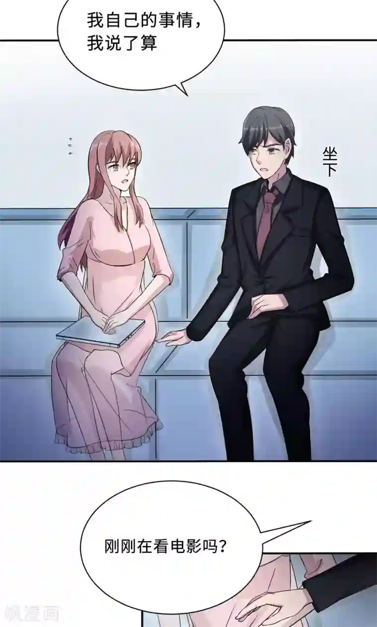 莫少逼婚，新妻难招架第76话 沈南乔的转变