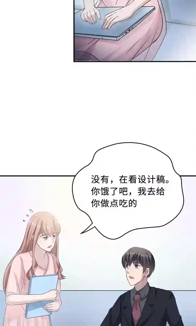莫少逼婚，新妻难招架第76话 沈南乔的转变