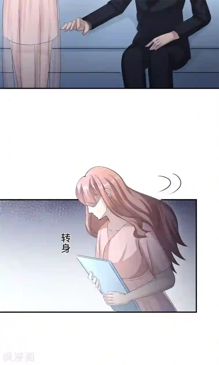 莫少逼婚，新妻难招架第76话 沈南乔的转变