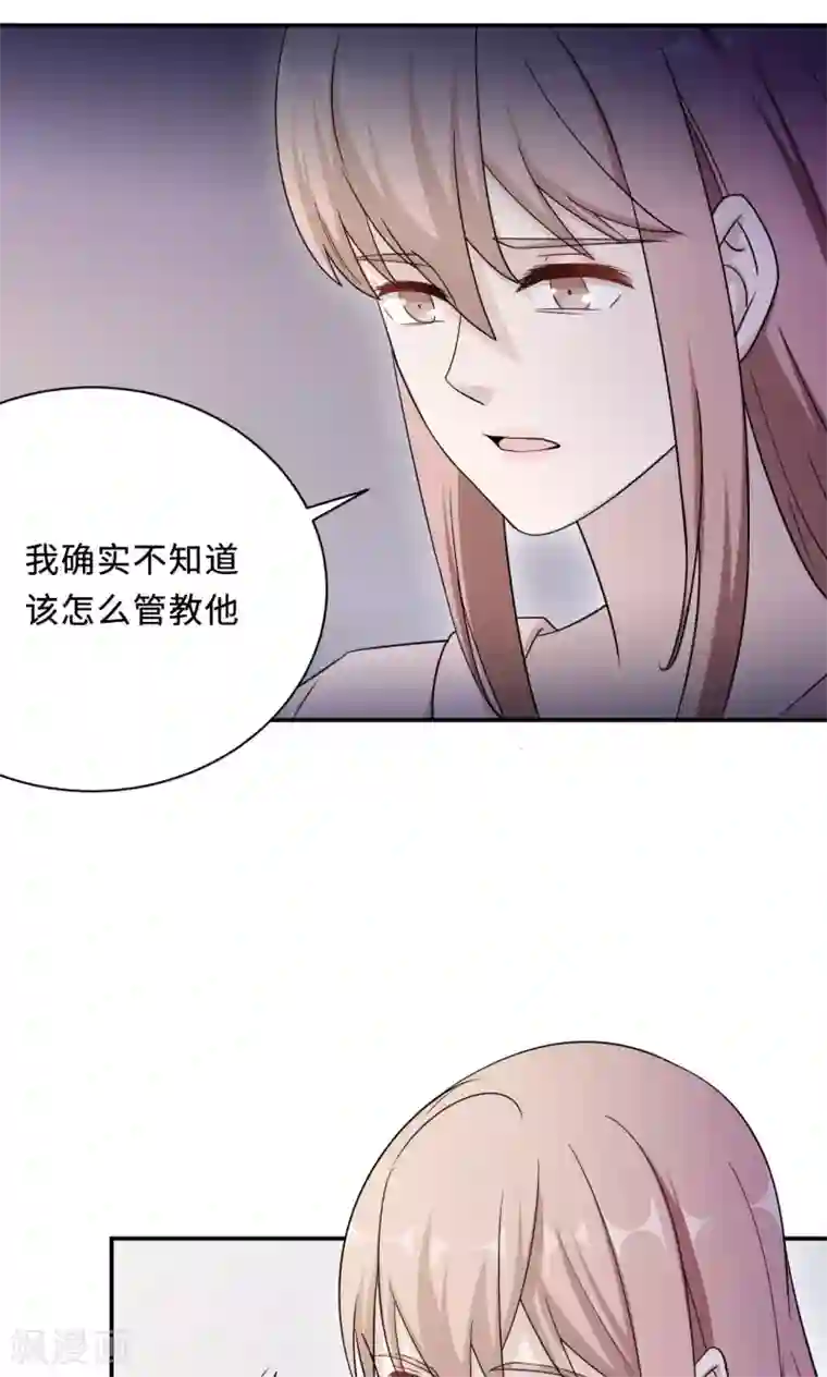 莫少逼婚，新妻难招架第76话 沈南乔的转变