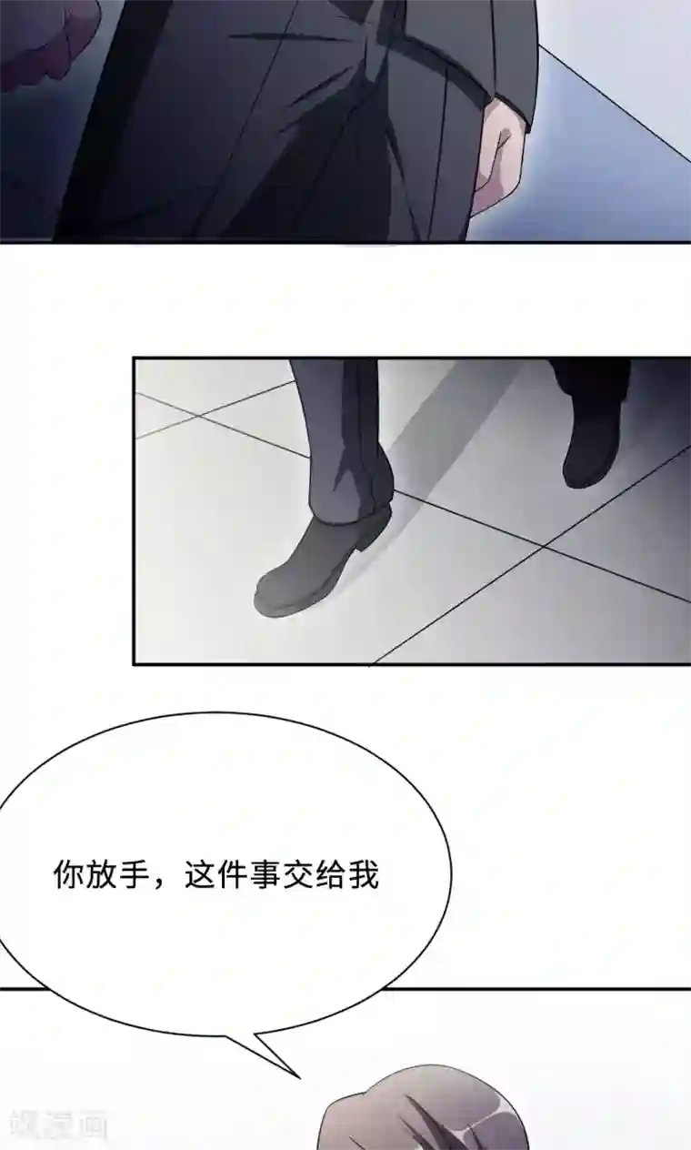 莫少逼婚，新妻难招架第76话 沈南乔的转变