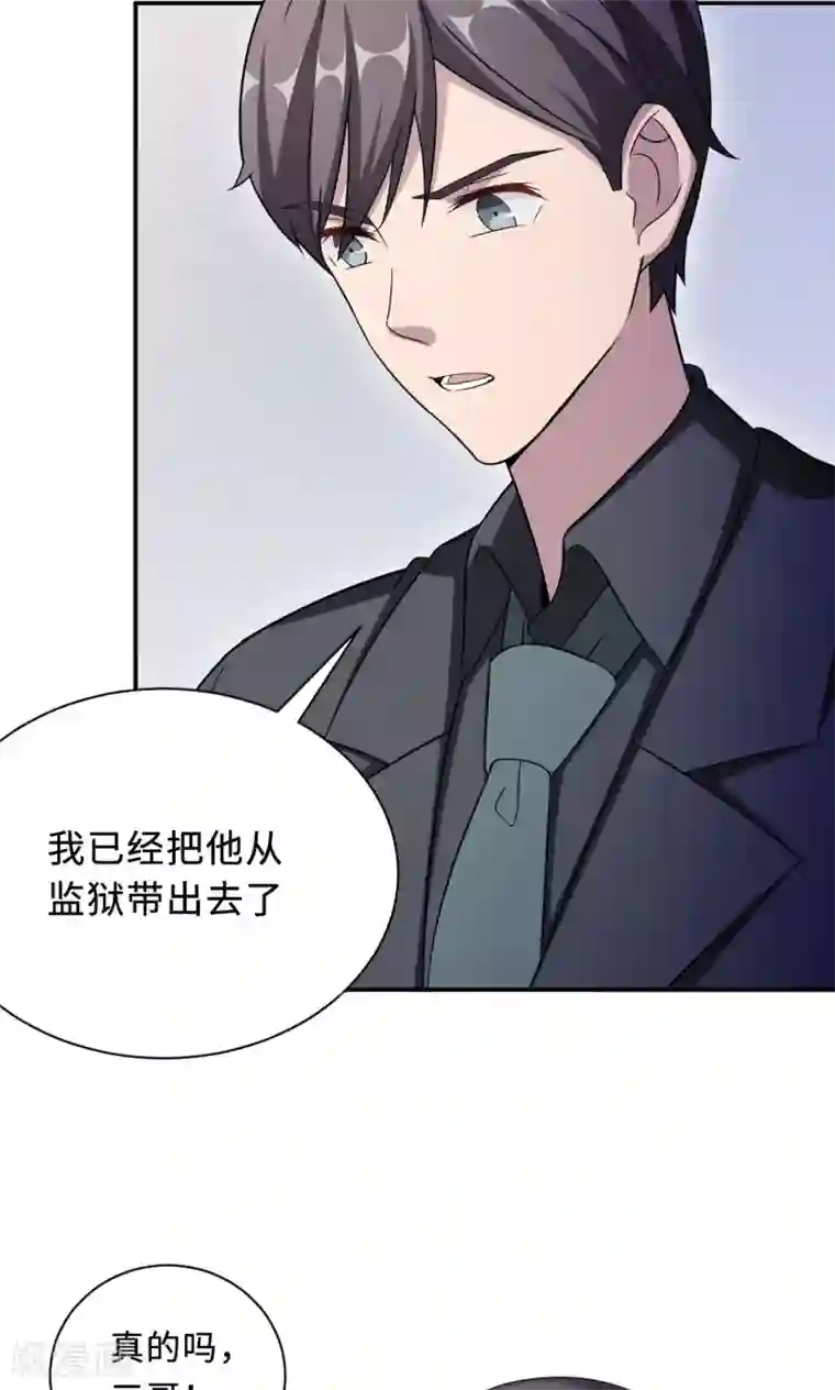 莫少逼婚，新妻难招架第76话 沈南乔的转变