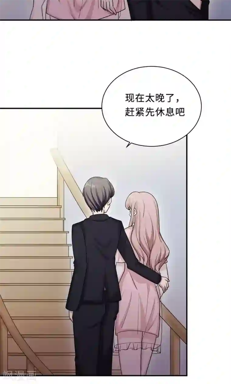 莫少逼婚，新妻难招架第76话 沈南乔的转变