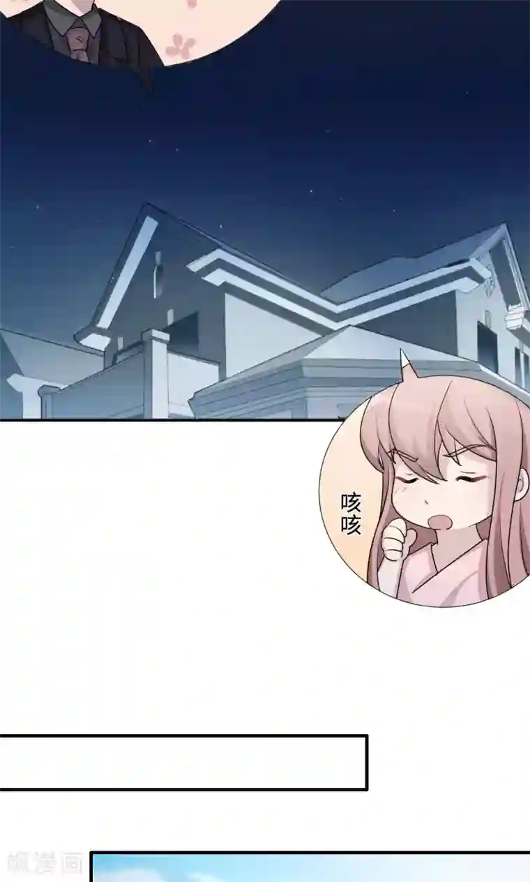 莫少逼婚，新妻难招架第76话 沈南乔的转变