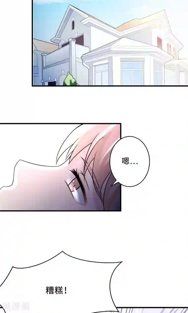 莫少逼婚，新妻难招架第76话 沈南乔的转变