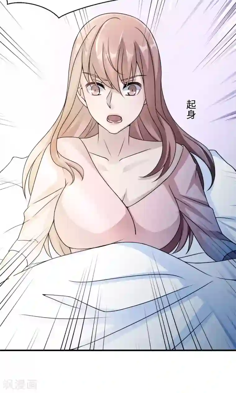 莫少逼婚，新妻难招架第76话 沈南乔的转变