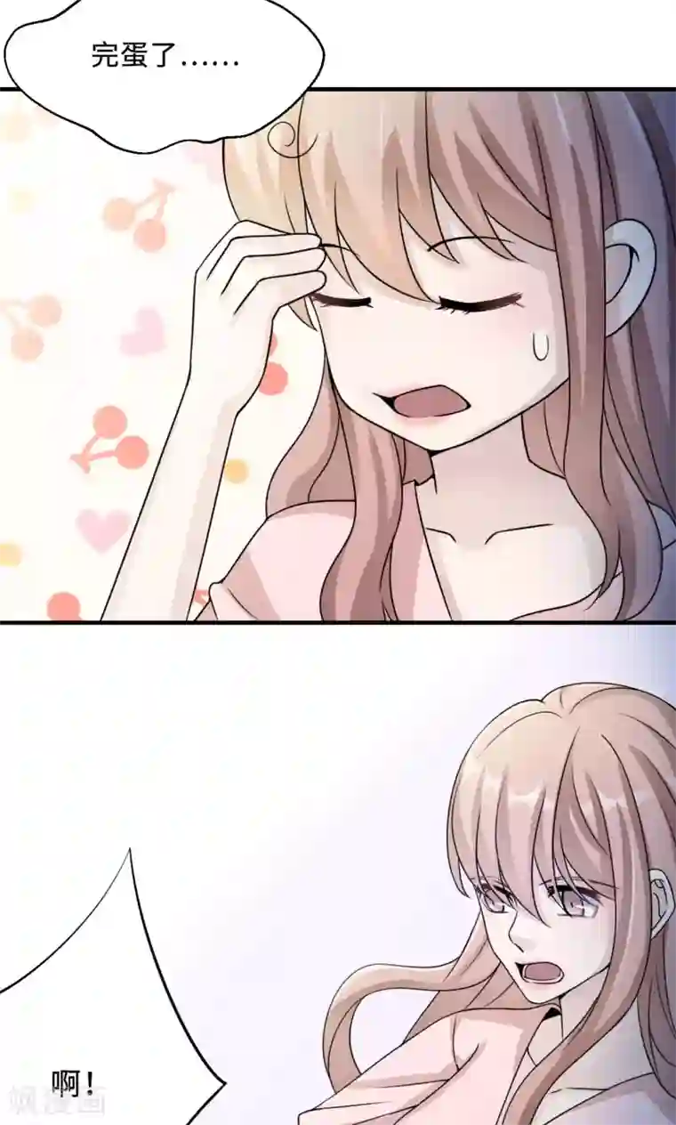 莫少逼婚，新妻难招架第76话 沈南乔的转变