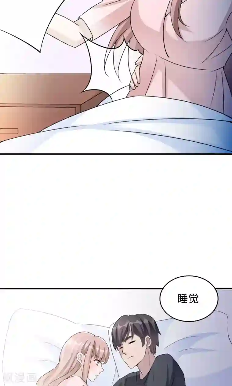 莫少逼婚，新妻难招架第76话 沈南乔的转变