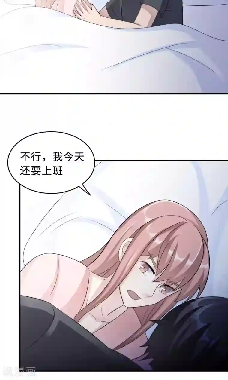 莫少逼婚，新妻难招架第76话 沈南乔的转变