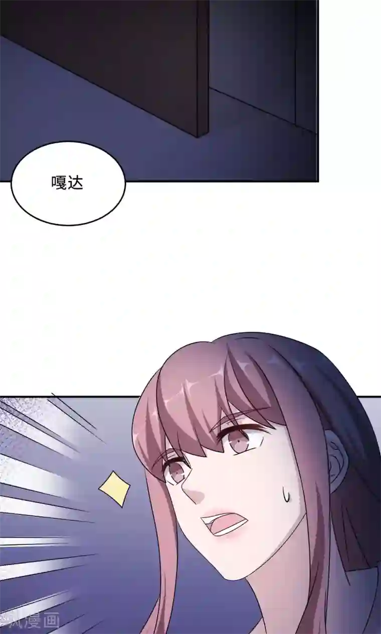 莫少逼婚，新妻难招架第76话 沈南乔的转变