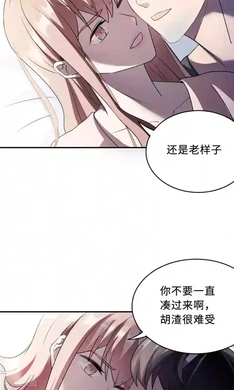 莫少逼婚，新妻难招架第76话 沈南乔的转变