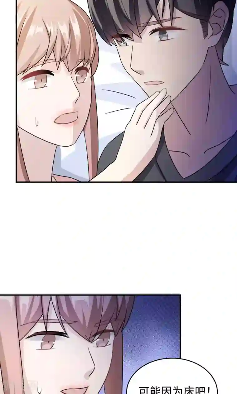 莫少逼婚，新妻难招架第76话 沈南乔的转变