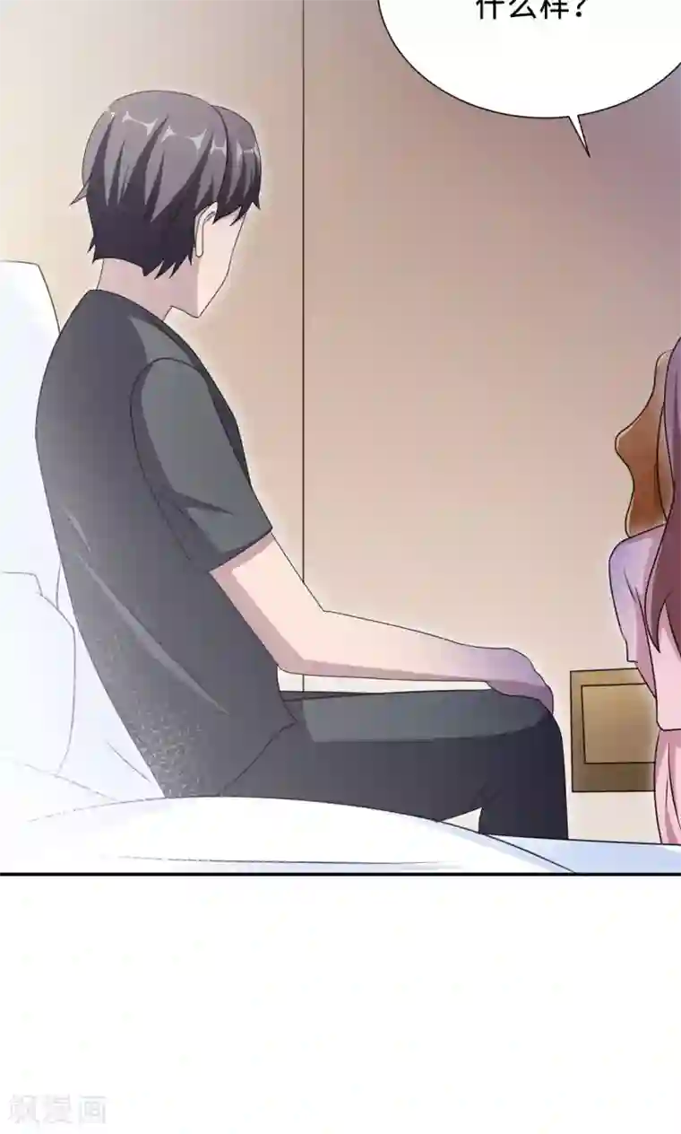 莫少逼婚，新妻难招架第76话 沈南乔的转变