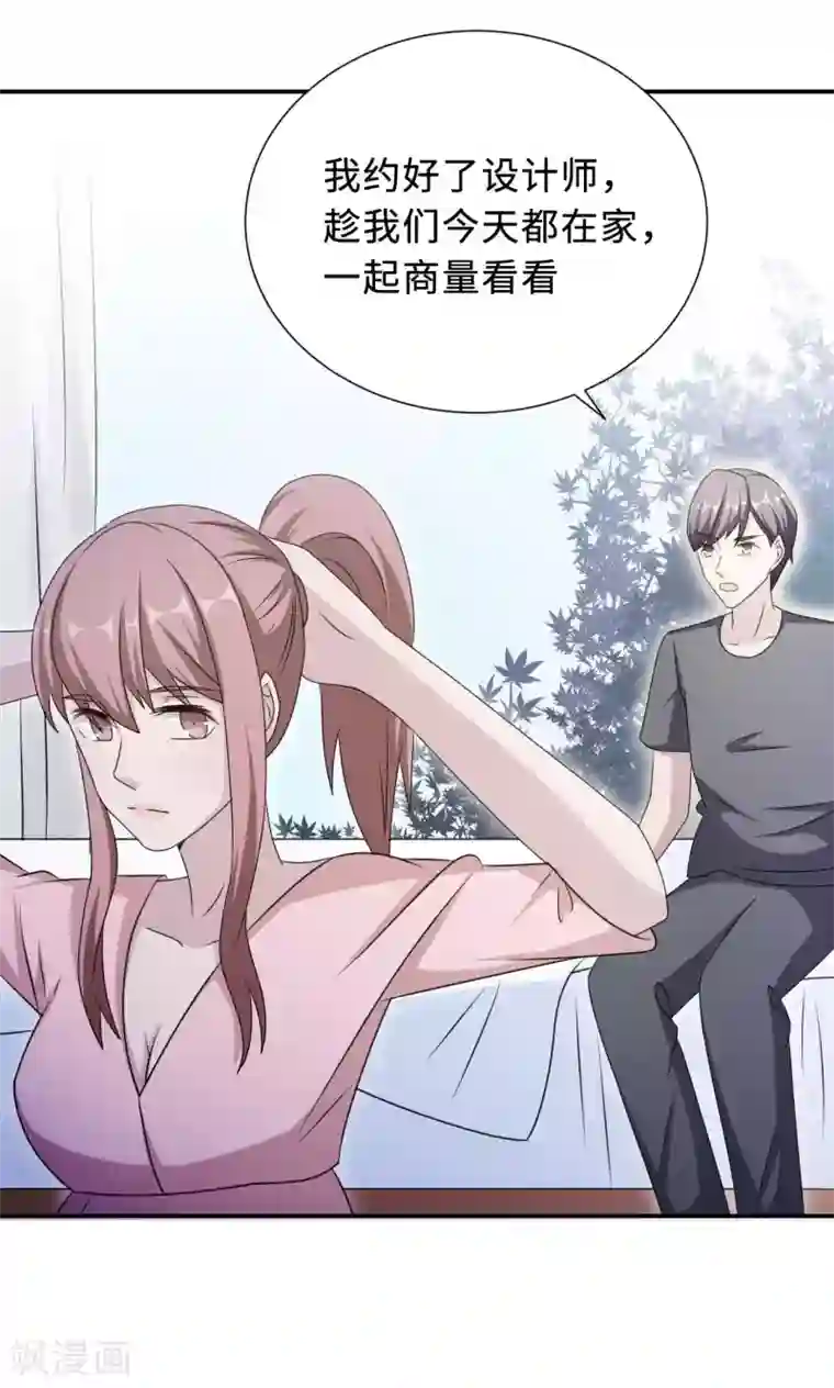 莫少逼婚，新妻难招架第76话 沈南乔的转变