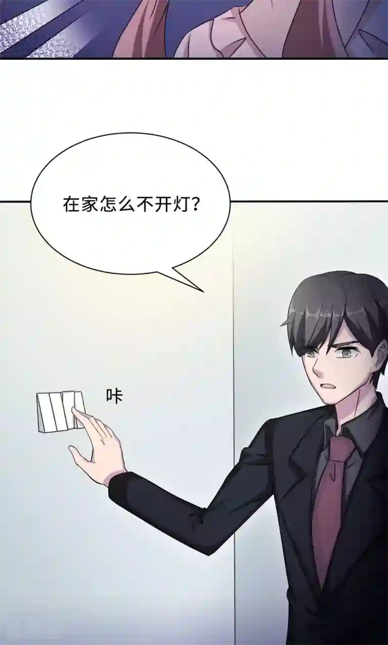 莫少逼婚，新妻难招架第76话 沈南乔的转变