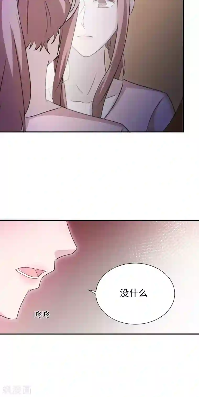 莫少逼婚，新妻难招架第76话 沈南乔的转变