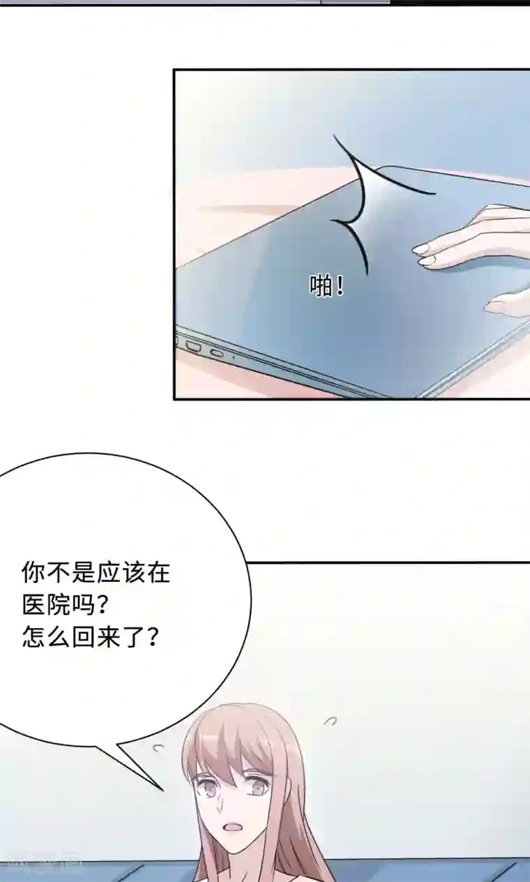 莫少逼婚，新妻难招架第76话 沈南乔的转变