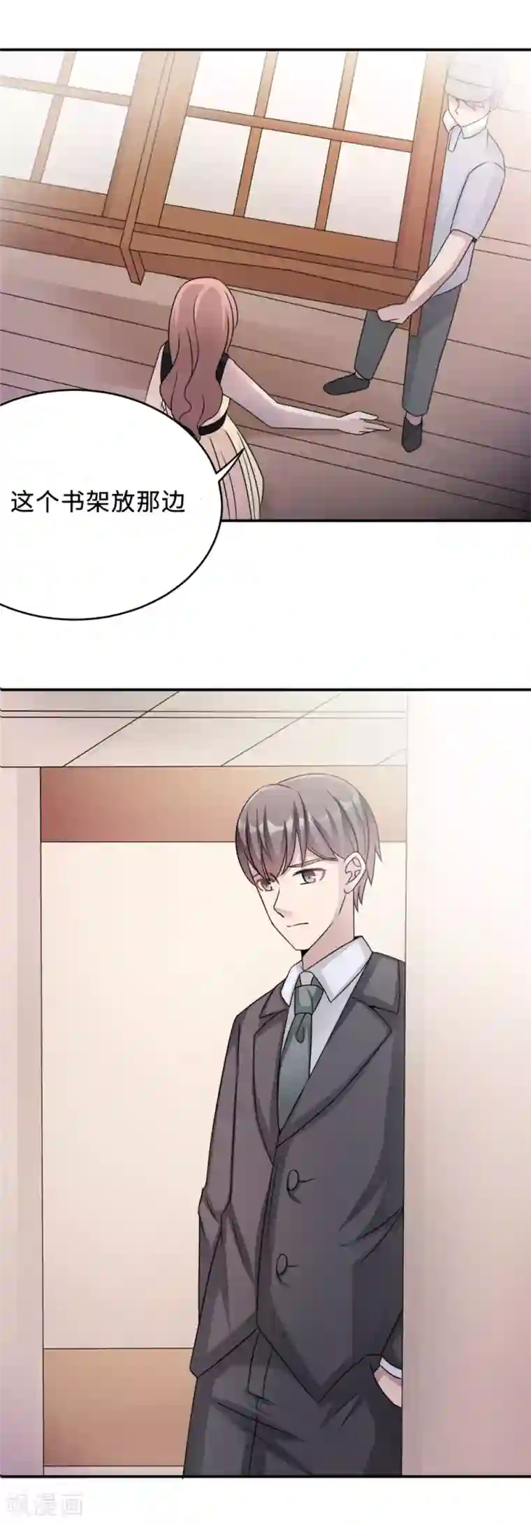 莫少逼婚，新妻难招架第77话 不爱他就放过他