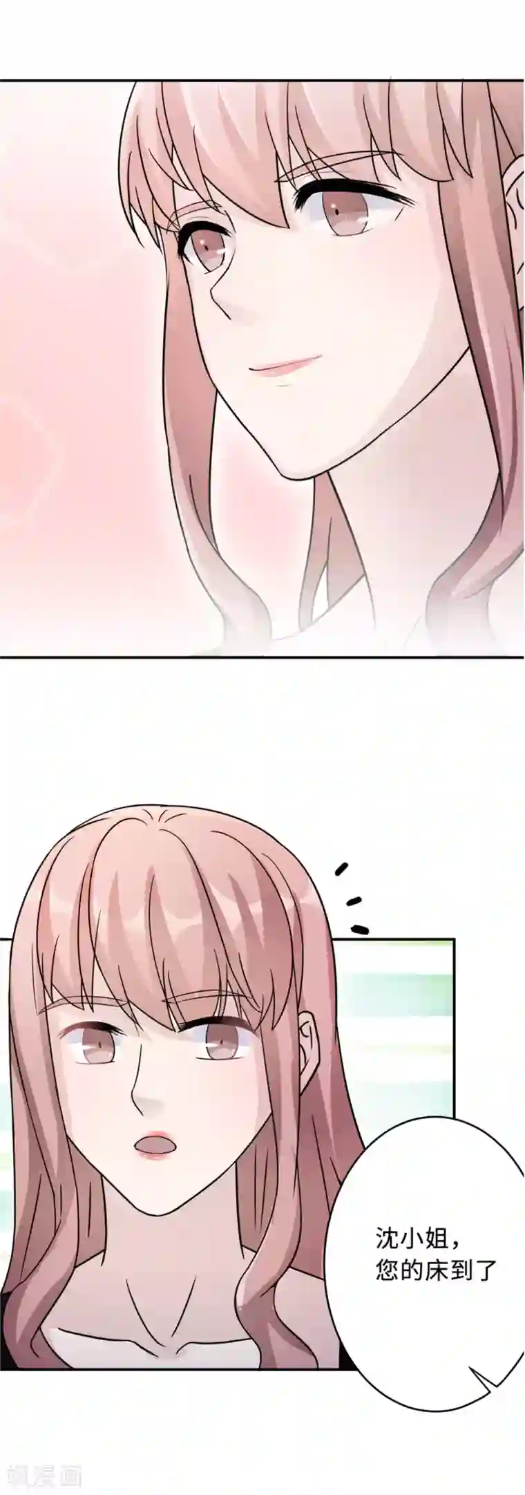 莫少逼婚，新妻难招架第77话 不爱他就放过他