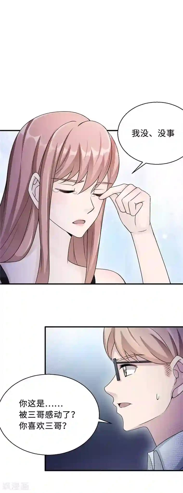 莫少逼婚，新妻难招架第77话 不爱他就放过他