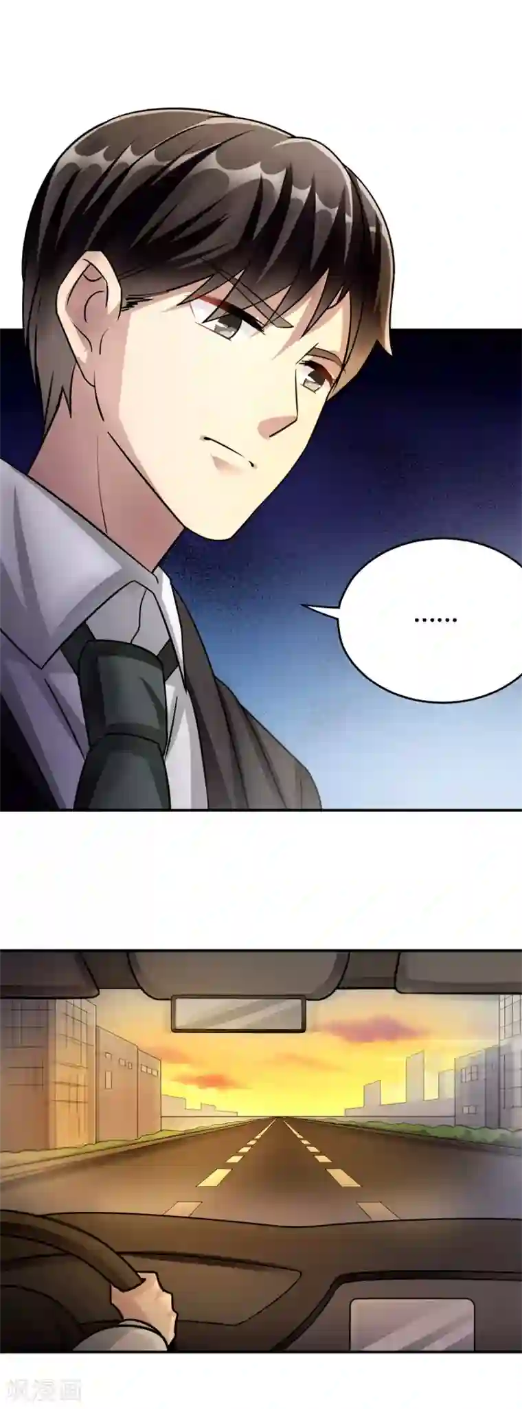 莫少逼婚，新妻难招架第78话 意外的交战