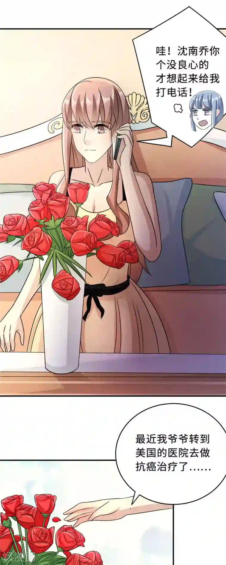 莫少逼婚，新妻难招架第78话 意外的交战