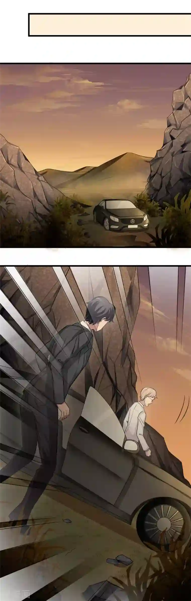 莫少逼婚，新妻难招架第78话 意外的交战