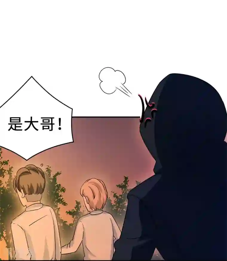 莫少逼婚，新妻难招架第78话 意外的交战