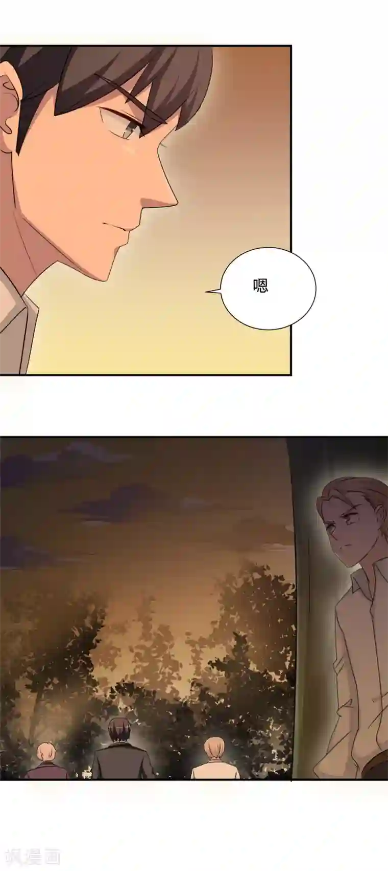 莫少逼婚，新妻难招架第78话 意外的交战