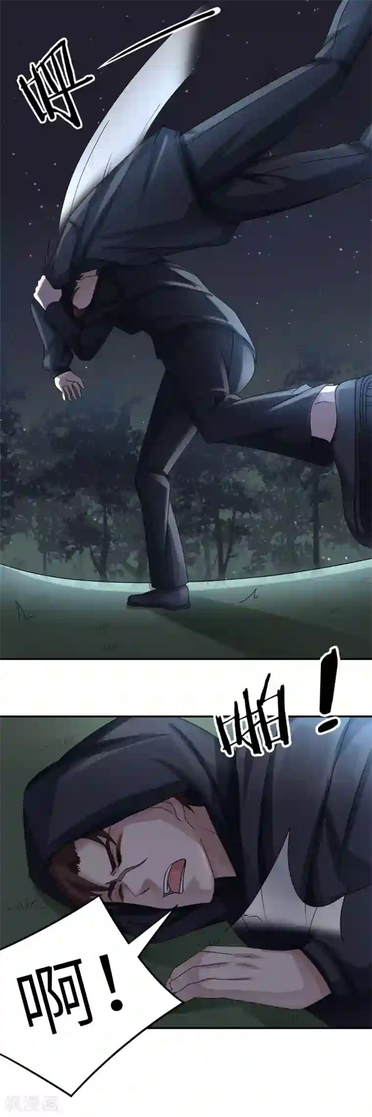 莫少逼婚，新妻难招架第79话 我的就是三哥的