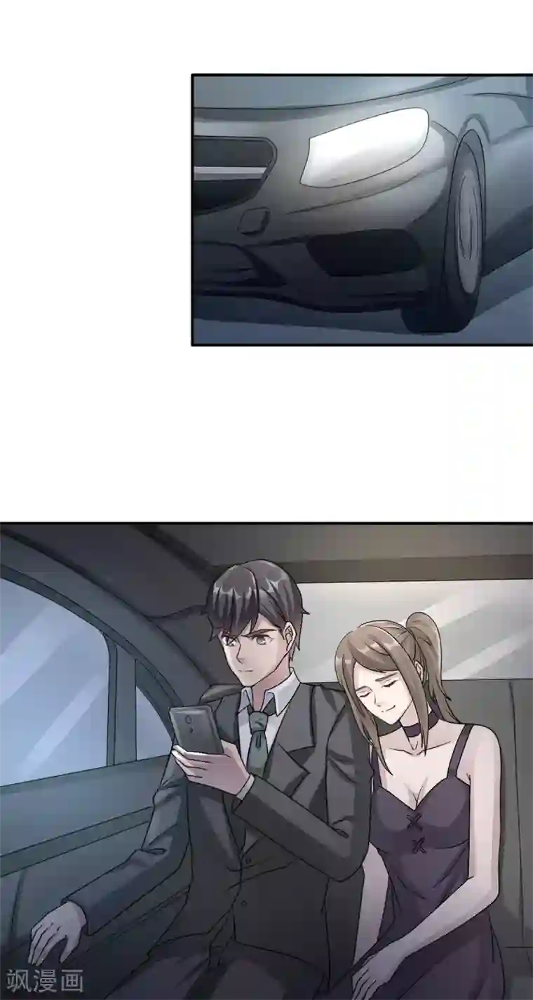 莫少逼婚，新妻难招架第79话 我的就是三哥的