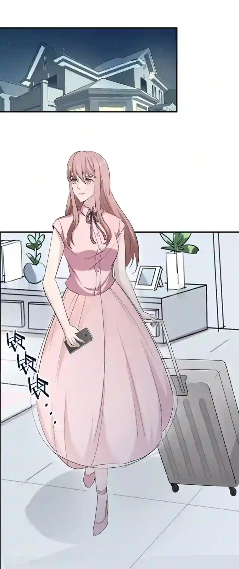 莫少逼婚，新妻难招架第79话 我的就是三哥的