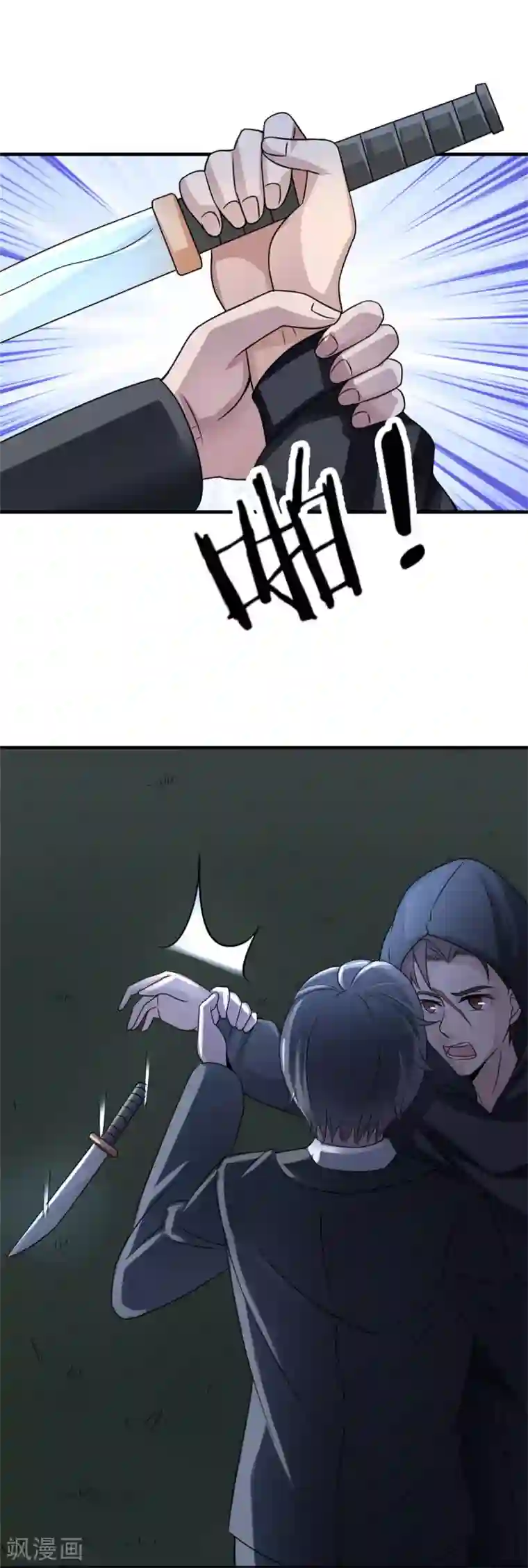 莫少逼婚，新妻难招架第79话 我的就是三哥的