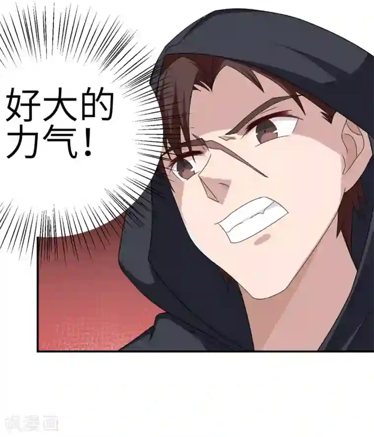 莫少逼婚，新妻难招架第79话 我的就是三哥的